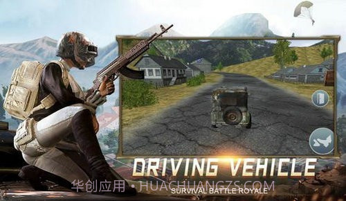 野外射击生存3D截图3