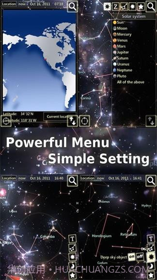星布苍穹v1.6.101截图3 星布苍穹v1.6.101截图3