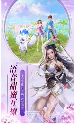 剑灵世界2中文版截图2