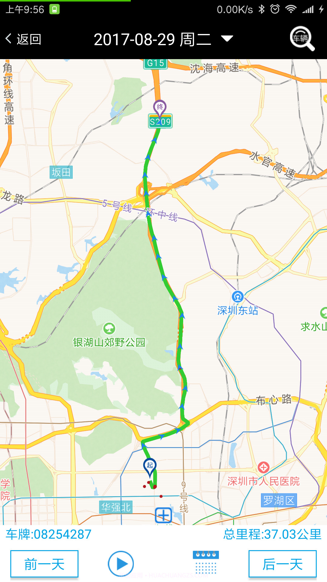 零距离截图4 零距离截图4