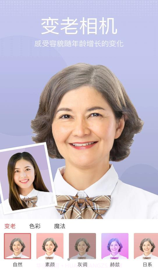 飞剪图片编辑截图2 飞剪图片编辑截图2