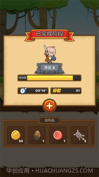 快递骑士截图2 快递骑士截图2