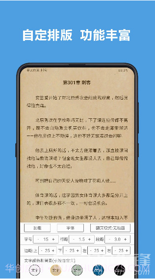 开源阅读v3.22.080322截图1