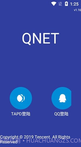 QNET安卓最新版截图1