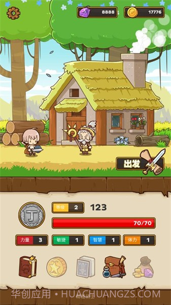 快递骑士截图3 快递骑士截图3