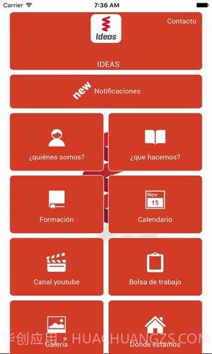 WHP信息平台截图3