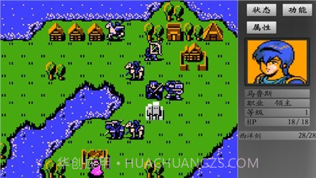 火焰纹章新圣火徽章截图2