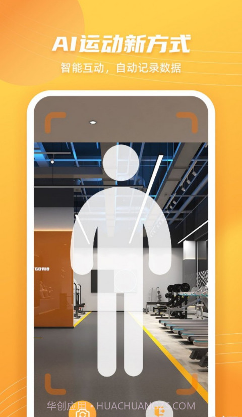 半镔岛跳绳截图3