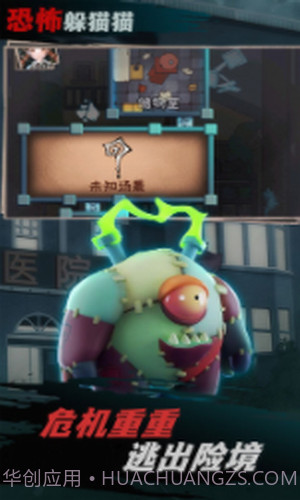 面具人之死解谜截图1