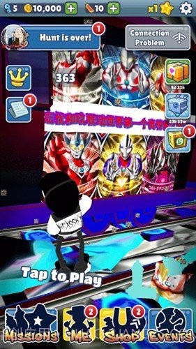 地铁跑酷奥特之城中文版截图1 地铁跑酷奥特之城中文版截图1