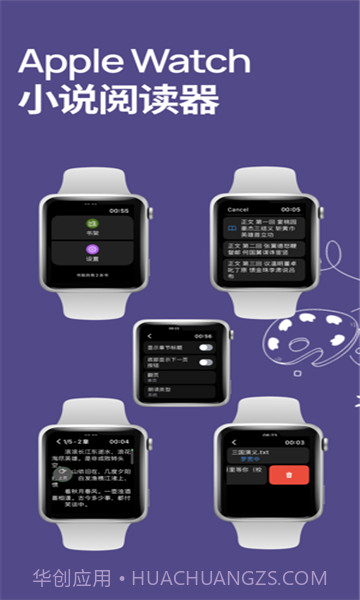 腕上品书正式版截图1