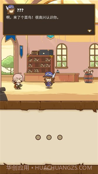 快递骑士截图4 快递骑士截图4