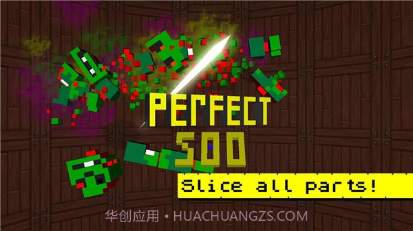 僵尸切切乐截图1