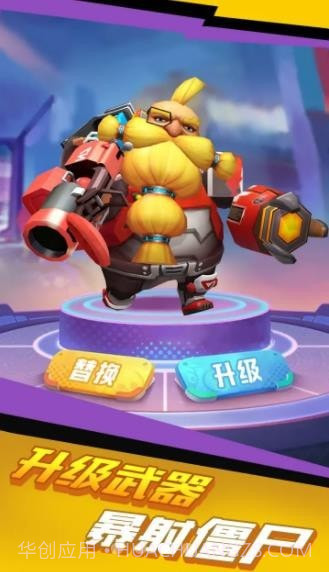 猛男的正义截图1 猛男的正义截图1