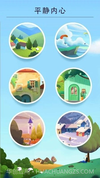 日式逻辑拼图Nonogram手机版截图3