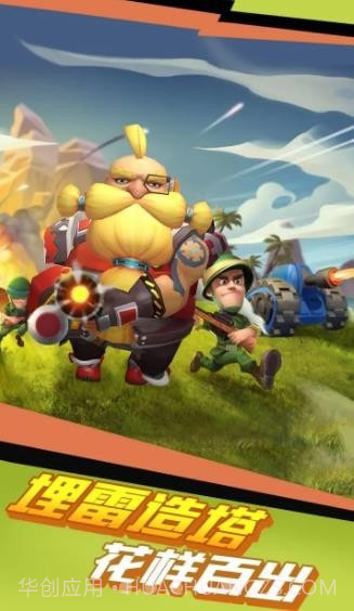 猛男的正义截图2 猛男的正义截图2