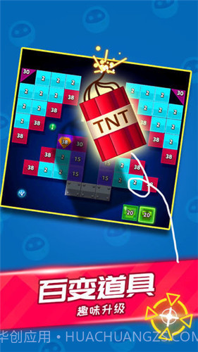 天天消方块截图3