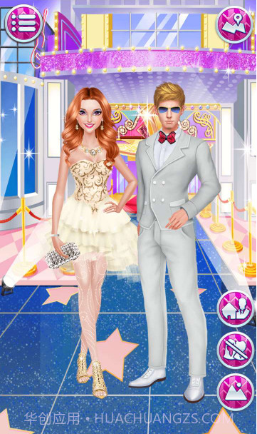 封面公主化妆舞会截图2