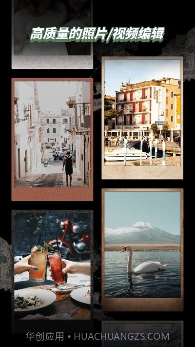 vsc视频编辑器截图1