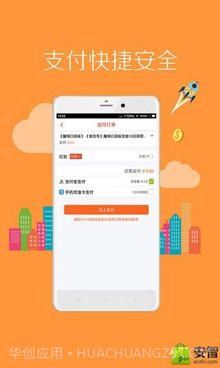 8868手游交易截图5 8868手游交易截图5