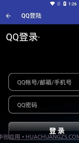QNET安卓最新版截图3