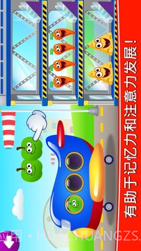 有趣的食物3! 儿童游戏: 宝宝学数字和趣味数学游戏截图2 有趣的食物3! 儿童游戏: 宝宝学数字和趣味数学游戏截图2