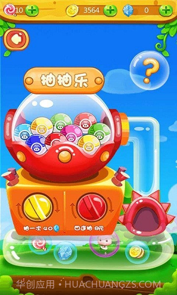 猪猪侠大作战截图2