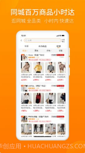 牵牵猪逛街截图2 牵牵猪逛街截图2