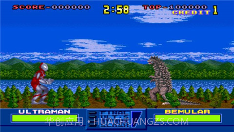 奥特曼：空想特摄系列（悟饭）截图4