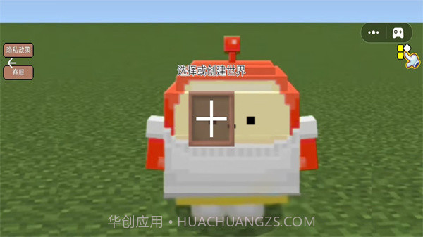 像素乐园冒险截图1 像素乐园冒险截图1