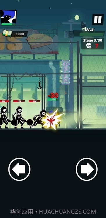 势不可挡的战斗截图3