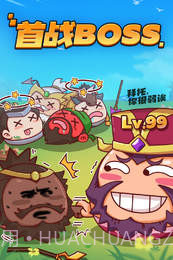 方块大作战无限元宝版截图2