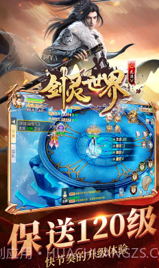 剑灵世界内购版截图4