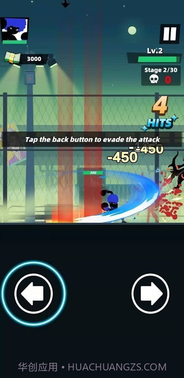 势不可挡的战斗截图2