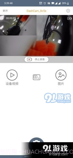 Bikecam截图2 Bikecam截图2