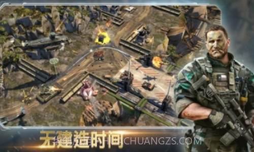 作战指挥官截图2