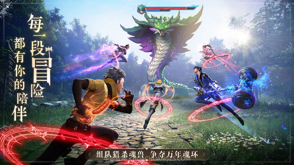 斗罗大陆比比东模拟器截图3 斗罗大陆比比东模拟器截图3