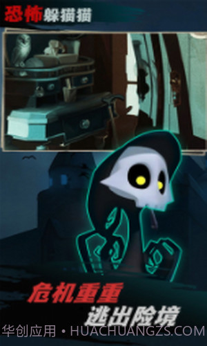 面具人之死解谜截图2