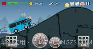 警察大巴车截图3 警察大巴车截图3