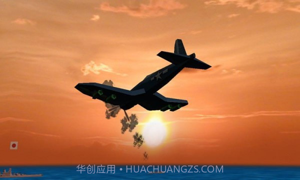 太平洋航空兵中文版截图1