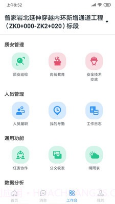 小渝儿截图2 小渝儿截图2