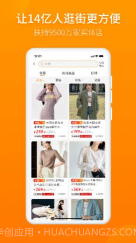 牵牵猪逛街截图1 牵牵猪逛街截图1