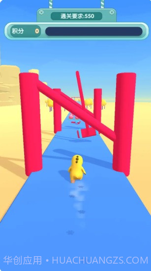 奶龙冲冲冲截图3 奶龙冲冲冲截图3