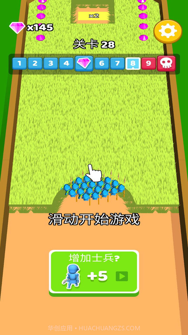 指上谈兵无广告版截图4