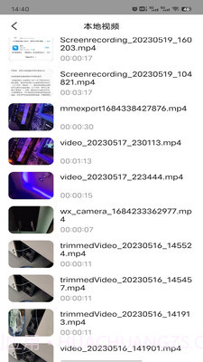 王牌影院播放器截图3