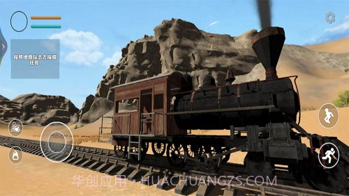 查尔斯小火车大逃亡截图1