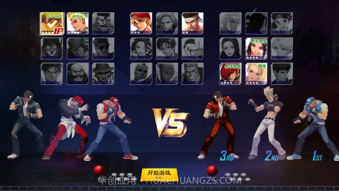 三国街机v3.4截图1