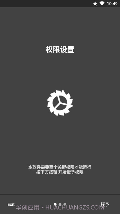 Candlestick自动亮度截图1