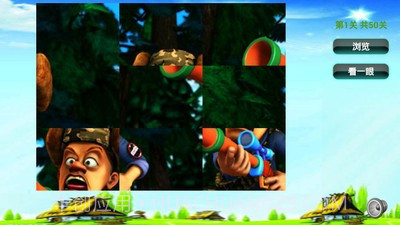 光头强儿童拼图截图5