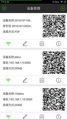 EasyLive监控截图2 EasyLive监控截图2